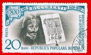 Rumænsk frimærke af Vlad Tepes